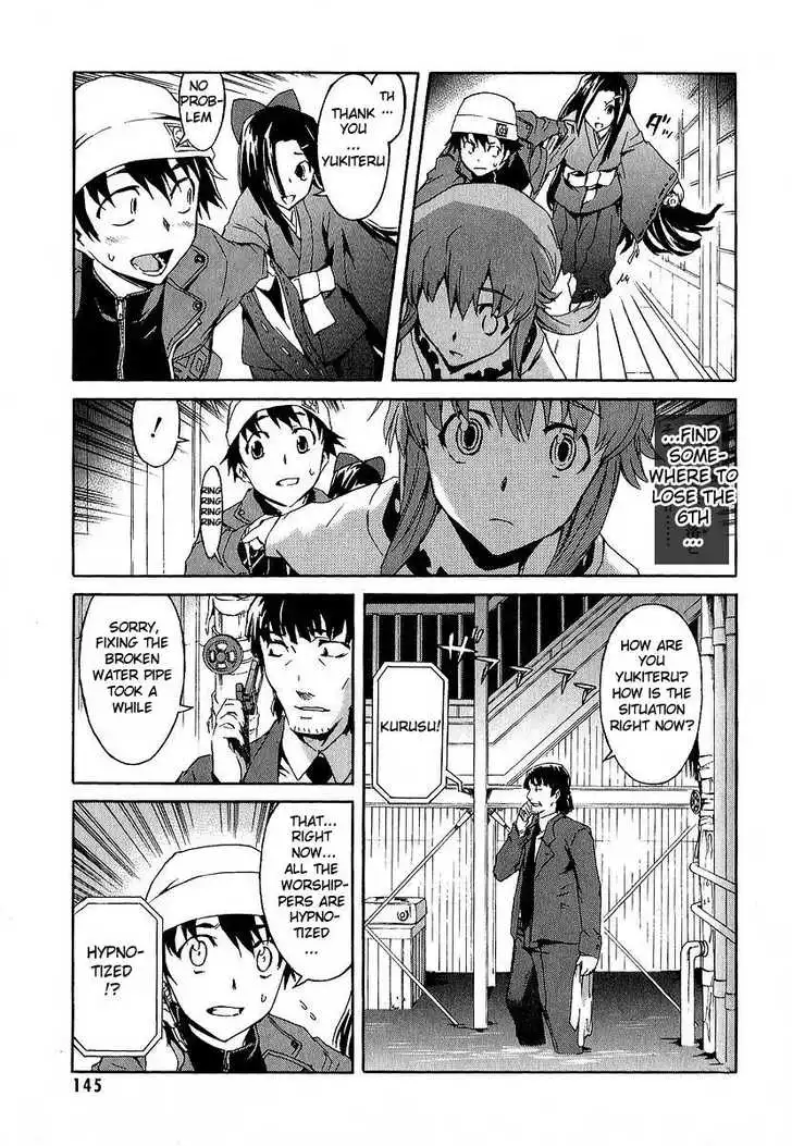 Mirai Nikki Chapter 8 5